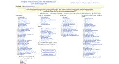 Desktop Screenshot of fastenrezepte.de